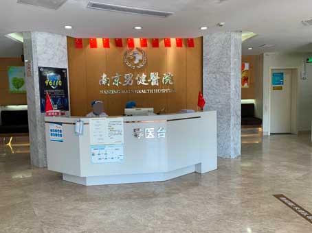 导医台